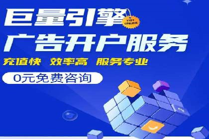 开户推广成本分析案例
