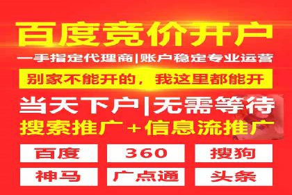 金融行业SEM优化师如何玩转关键词优化——一则成功案例揭秘