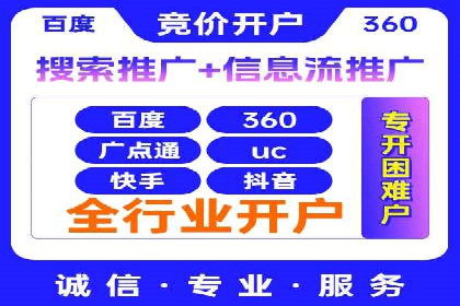 百度推广价格对比：不同行业案例解析